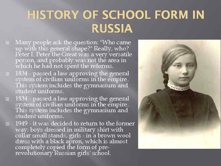 HISTORY OF SCHOOL FORM IN RUSSIA Many people ask the question: 