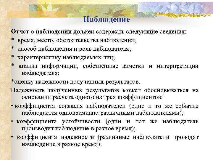 Подготовить сообщение об 1 из стран соседей россии тема сообщения план сообщения источник информации