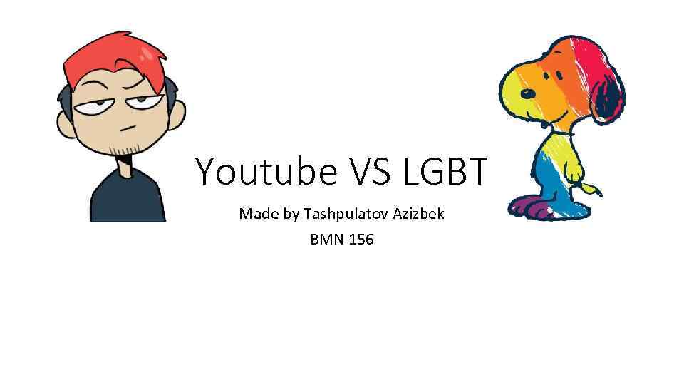 Youtube VS LGBT Made by Tashpulatov Azizbek BMN 156 