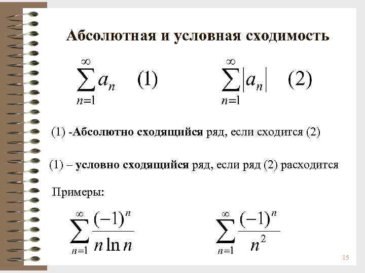 Сумма случайных чисел равна константе excel