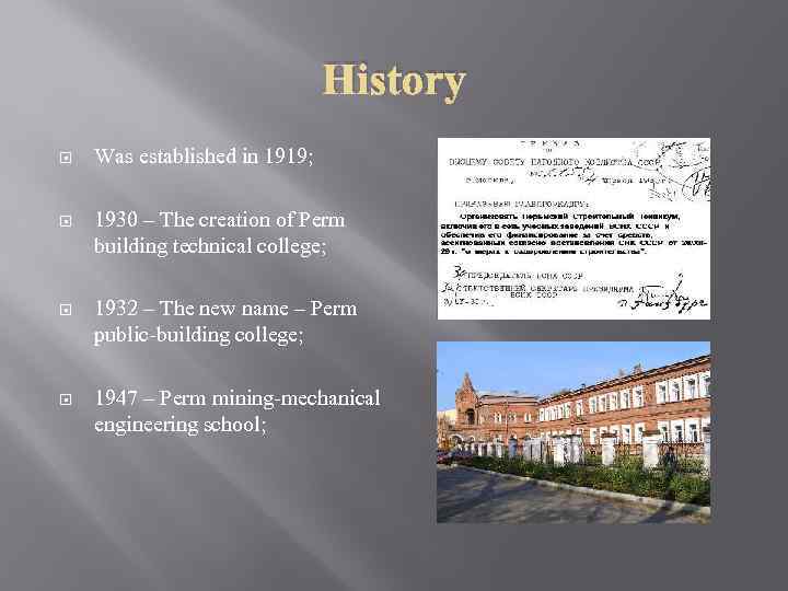 History Was established in 1919; 1930 – The creation of Perm building technical college;