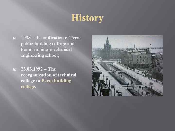 History 1958 – the unification of Perm public-building college and Perms mining-mechanical engineering school;