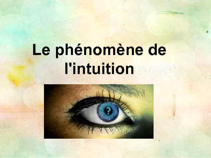 Le phénomène de l'intuition 