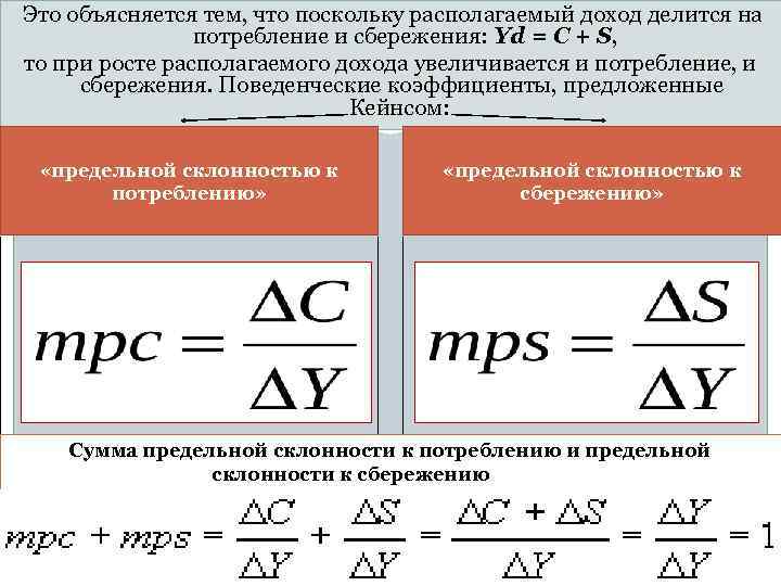 Поскольку он находится