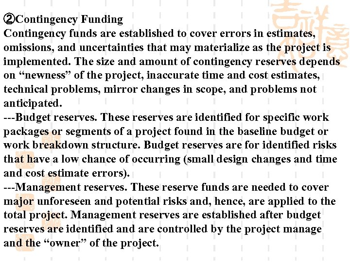 ②Contingency Funding Contingency funds are established to cover errors in estimates, omissions, and uncertainties
