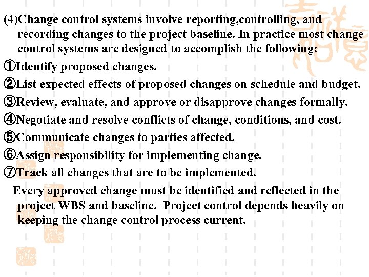 (4)Change control systems involve reporting, controlling, and recording changes to the project baseline. In