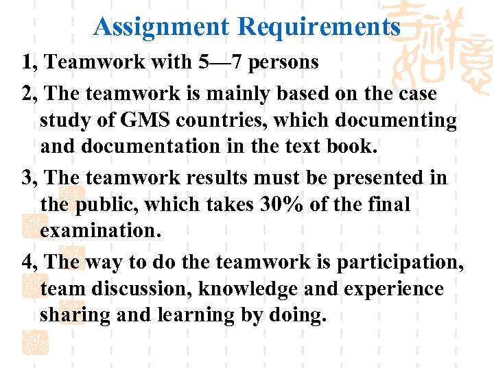 Assignment Requirements 1, Teamwork with 5— 7 persons 2, The teamwork is mainly based