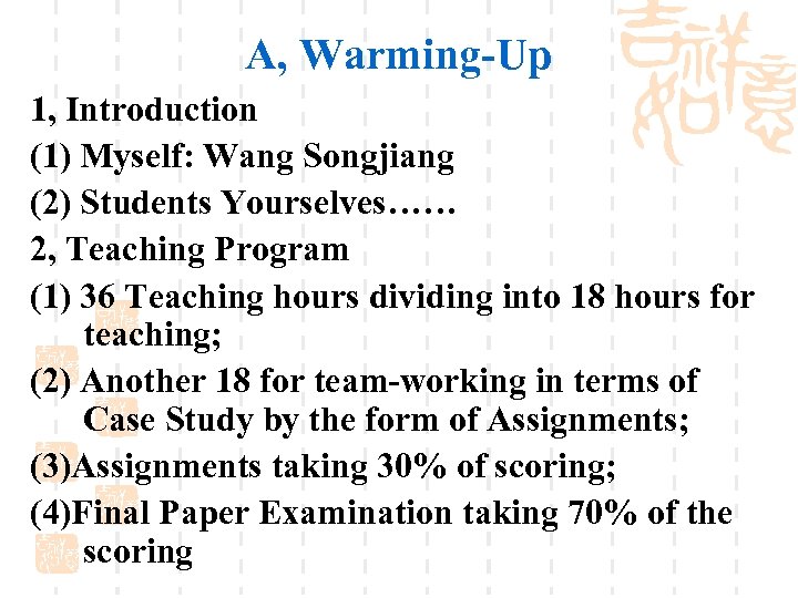 A, Warming-Up 1, Introduction (1) Myself: Wang Songjiang (2) Students Yourselves…… 2, Teaching Program