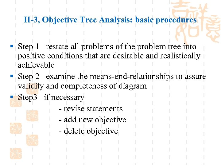 II-3, Objective Tree Analysis: basic procedures § Step 1 restate all problems of the