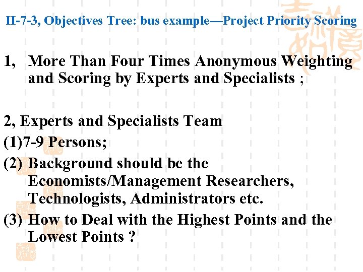 II-7 -3, Objectives Tree: bus example—Project Priority Scoring 1, More Than Four Times Anonymous