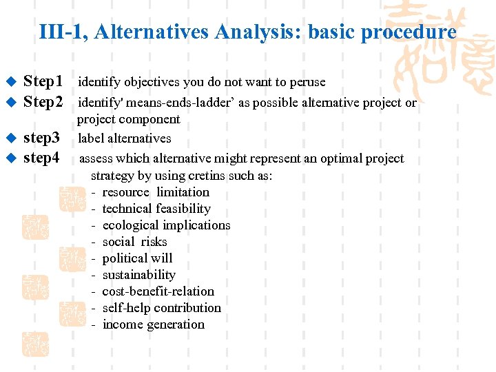 III-1, Alternatives Analysis: basic procedure u u Step 1 identify objectives you do not