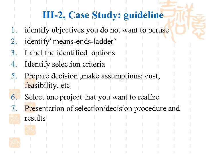 III-2, Case Study: guideline 1. 2. 3. 4. 5. identify objectives you do not