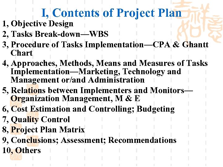 I, Contents of Project Plan 1, Objective Design 2, Tasks Break-down—WBS 3, Procedure of