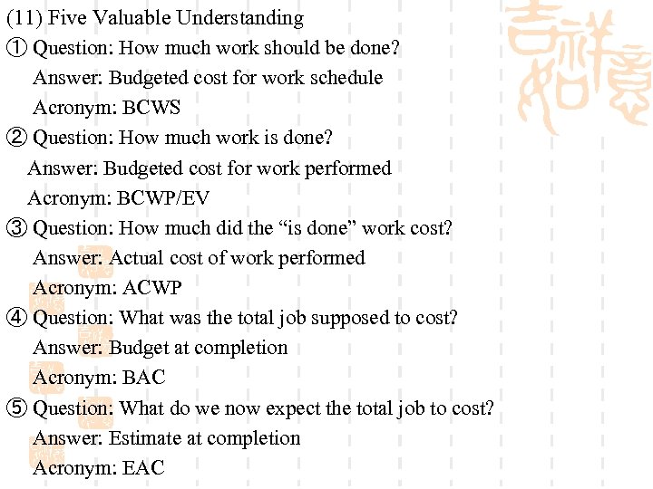 (11) Five Valuable Understanding ① Question: How much work should be done? Answer: Budgeted