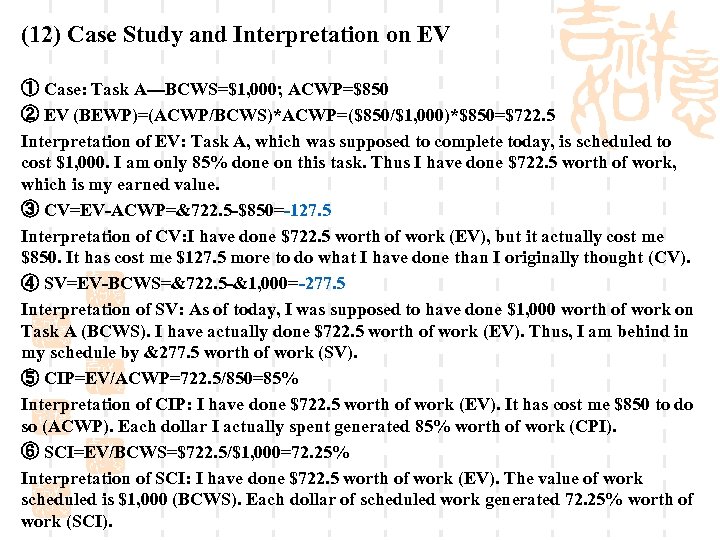 (12) Case Study and Interpretation on EV ① Case: Task A---BCWS=$1, 000; ACWP=$850 ②