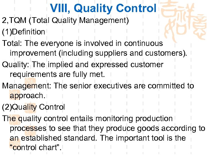 VIII, Quality Control 2, TQM (Total Quality Management) (1)Definition Total: The everyone is involved