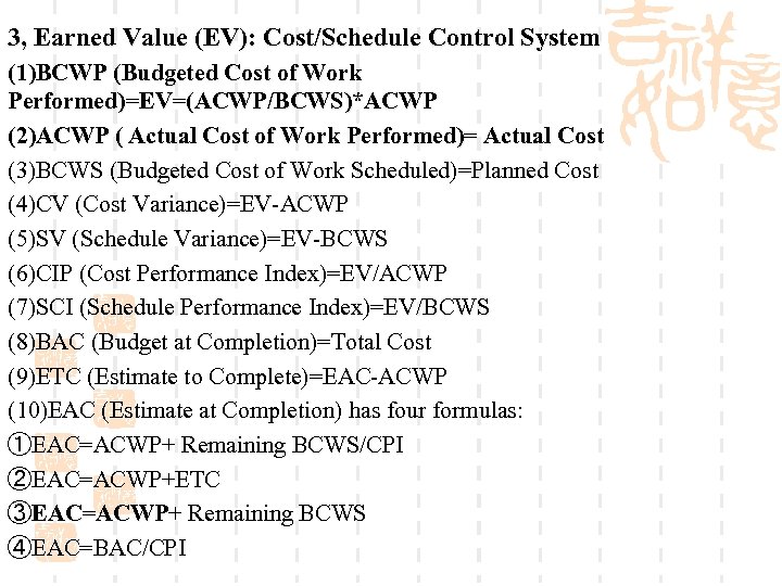3, Earned Value (EV): Cost/Schedule Control System (1)BCWP (Budgeted Cost of Work Performed)=EV=(ACWP/BCWS)*ACWP (2)ACWP