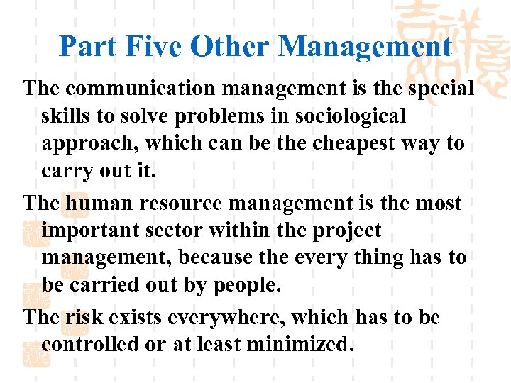 Part Five Other Management The communication management is the special skills to solve problems