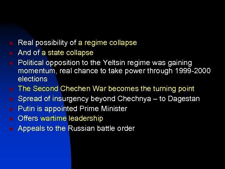 n n n n Real possibility of a regime collapse And of a state
