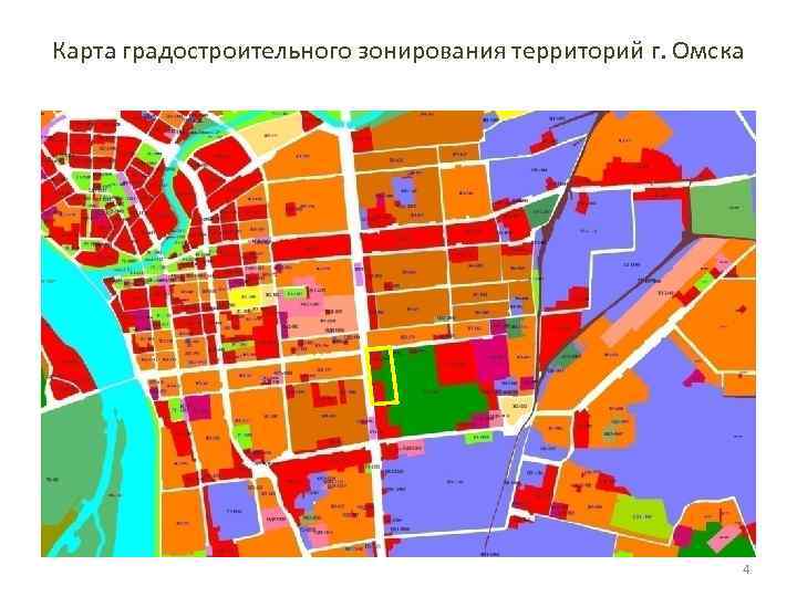 Карта градостроительного зонирования территорий города омска