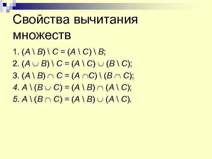 Показать a b b a