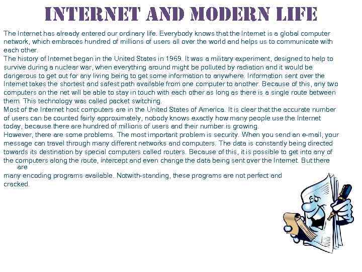 The internet text with exercises. Internet and Modern Life. Internet and Modern Life текст. Internet in our Life. Презентация на тему Internet in our Life.