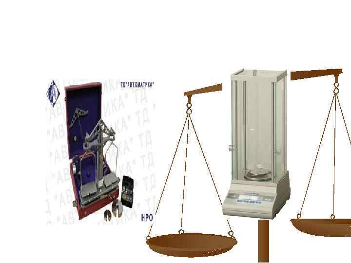 ВАГИ ЛАБОРАТОРНІ ТА ЮВЕЛІРНІ 