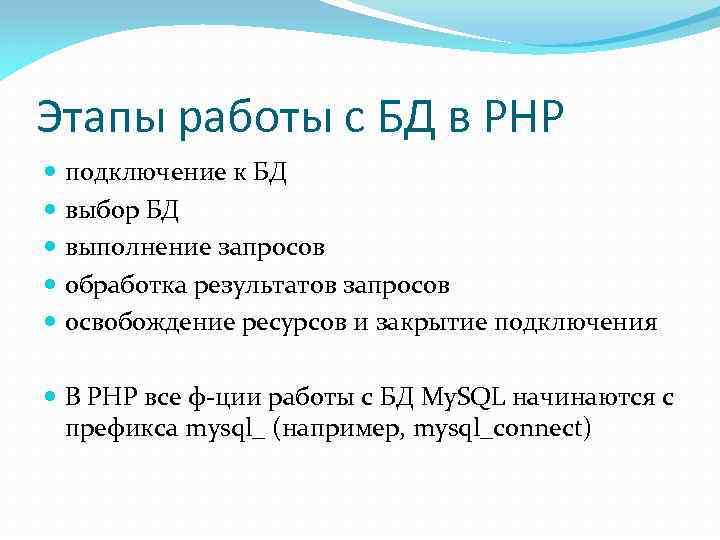 Вывод фото из бд php