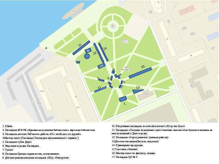 15 6 14 12 7 16 10 9 8 5 11 4 2 3