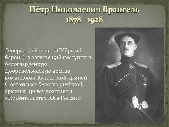 Кто командовал армией нового образца созданной парламентом