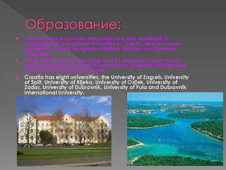 Образование: Primary and secondary education are also available in languages of recognised minorities in