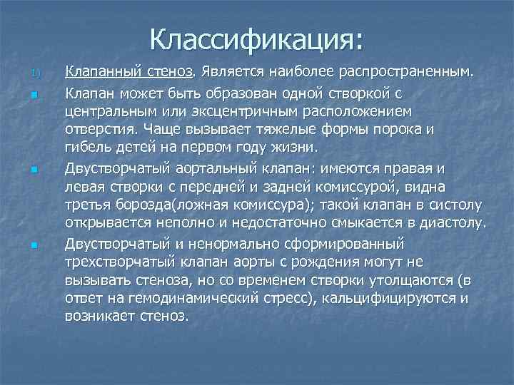 Наиболее распространенным принципом классификации планов является аспект