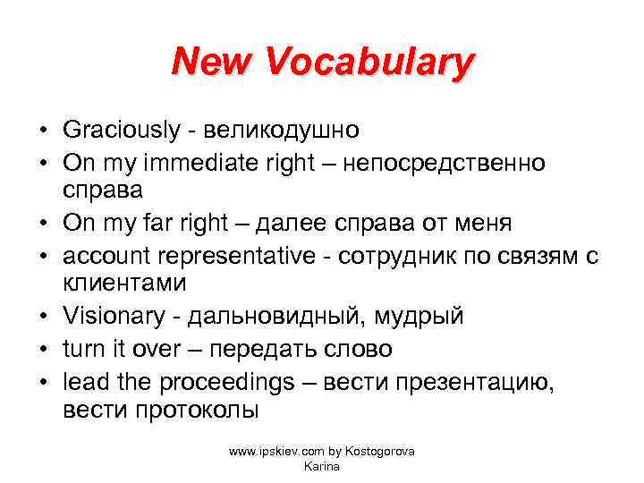 New Vocabulary • Graciously - великодушно • On my immediate right – непосредственно справа