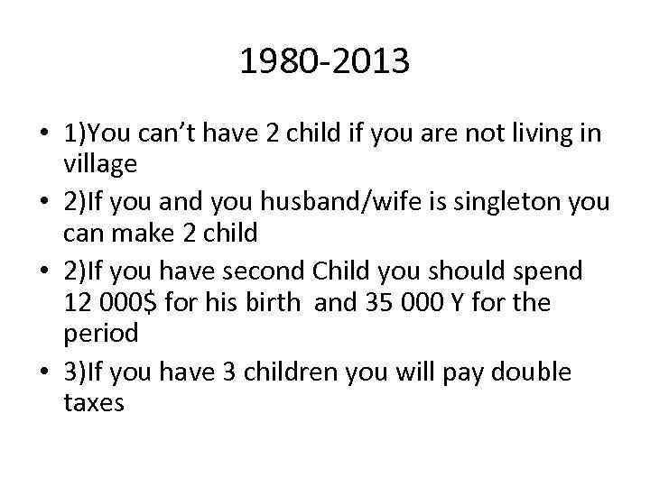 1980 -2013 • 1)You can’t have 2 child if you are not living in