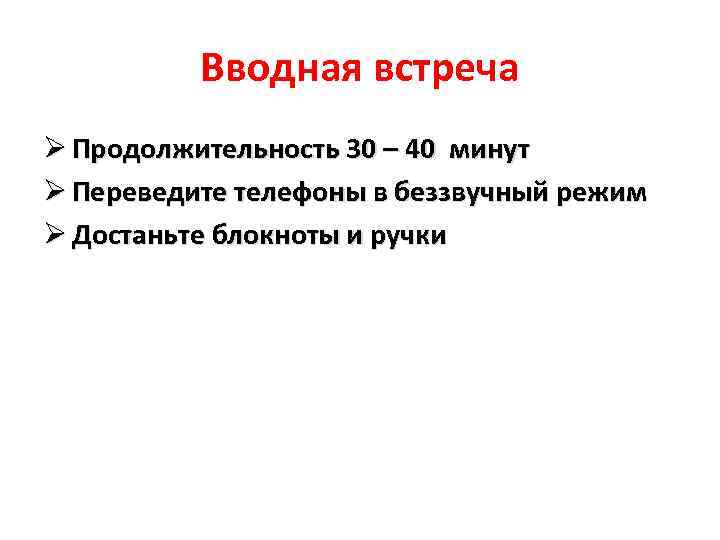 Телефон переходит в беззвучный режим я с тобой остаюсь один на один песня