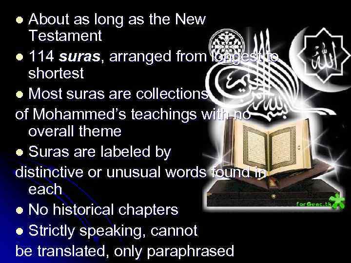 About as long as the New Testament l 114 suras, arranged from longest to