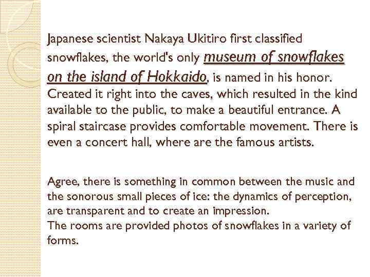 Japanese scientist Nakaya Ukitiro first classified snowflakes, the world's only museum of snowflakes on