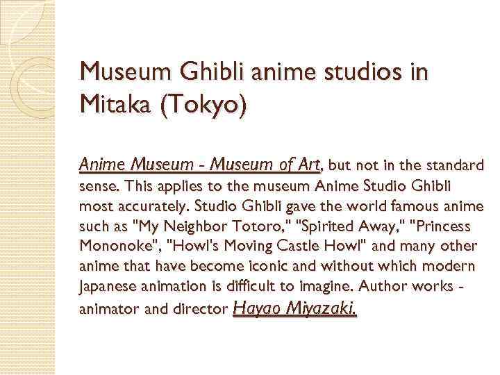 Museum Ghibli anime studios in Mitaka (Tokyo) Anime Museum - Museum of Art, but