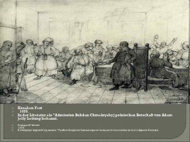  Kosaken Fest 1838. In der Literatur als "Admission Bohdan Chmelnyzkyj polnischen Botschaft von