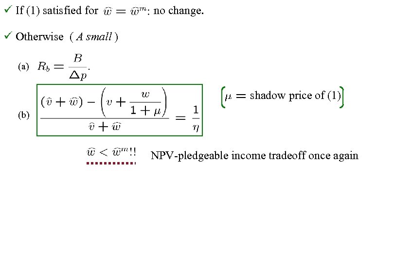  If (1) satisfied for no change. Otherwise ( A small ) (a) shadow