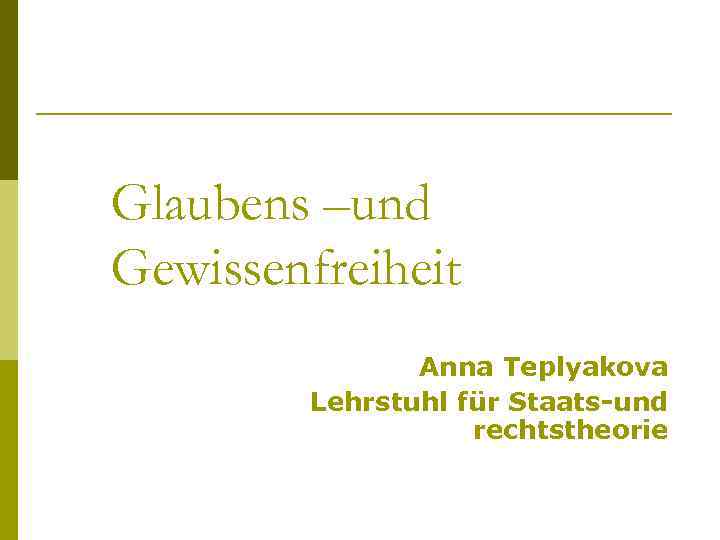 Glaubens –und Gewissenfreiheit Anna Teplyakova Lehrstuhl für Staats-und rechtstheorie 