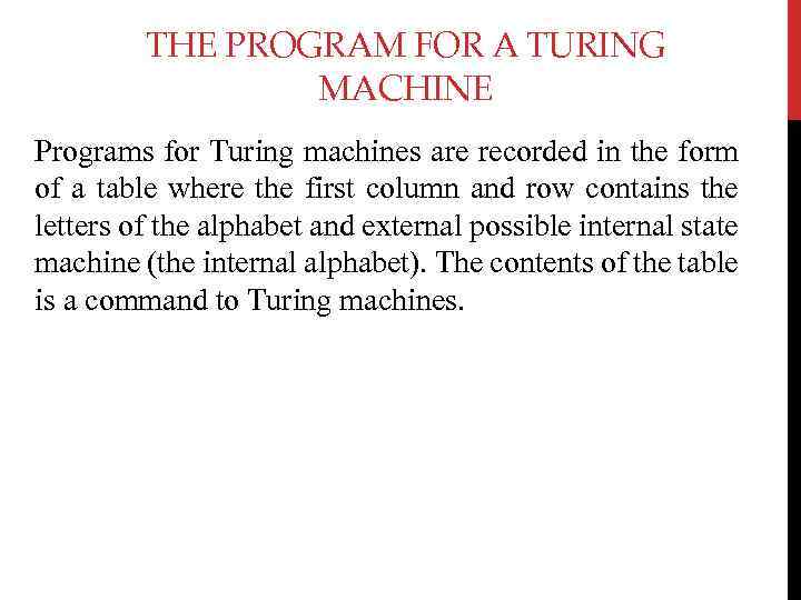 THE PROGRAM FOR A TURING MACHINE Programs for Turing machines are recorded in the