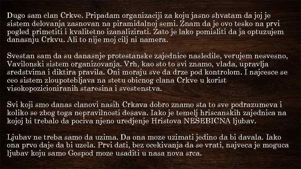 Dugo sam clan Crkve. Pripadam organizaciji za koju jasno shvatam da joj je sistem