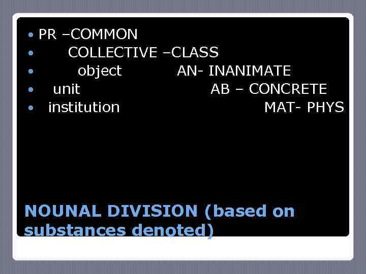 PR –COMMON COLLECTIVE –CLASS object AN- INANIMATE unit AB – CONCRETE institution MAT- PHYS