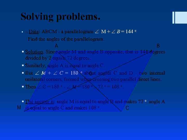 Solving problems. ABCМ - a parallelogram М + В = 144 о Find the