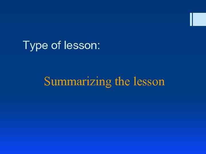 Type of lesson: Summarizing the lesson 