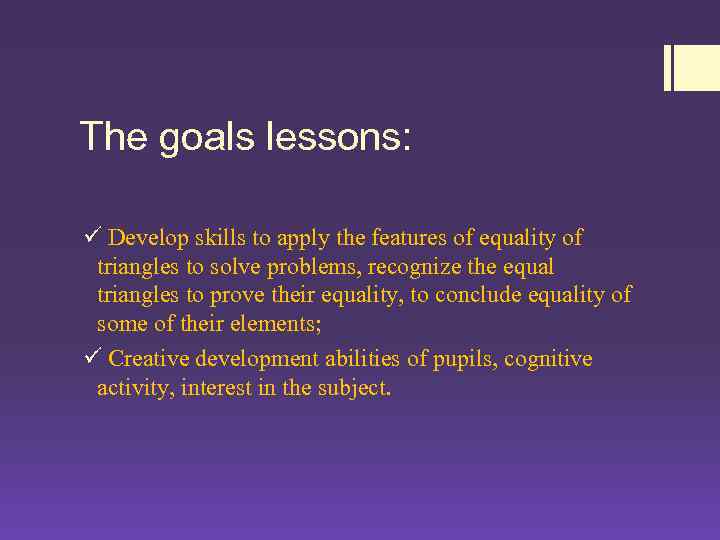 The goals lessons: ü Develop skills to apply the features of equality of triangles