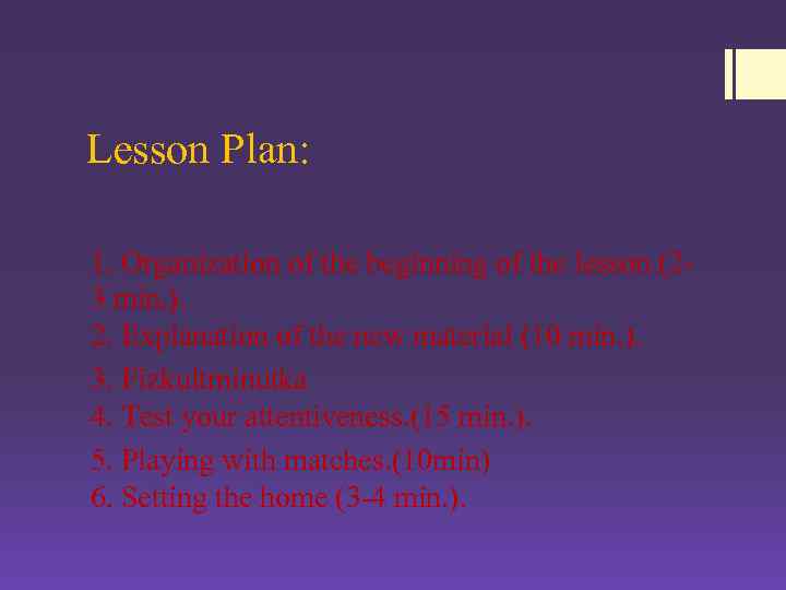 Lesson Plan: 1. Organization of the beginning of the lesson (23 min. ). 2.