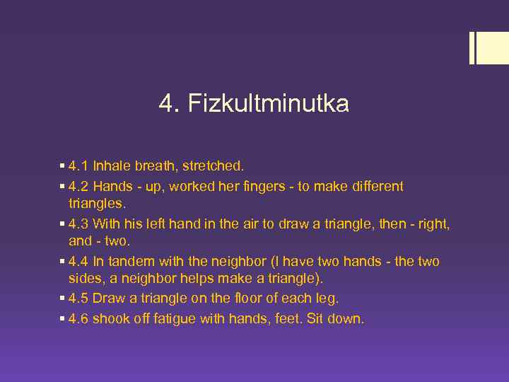 4. Fizkultminutka § 4. 1 Inhale breath, stretched. § 4. 2 Hands - up,