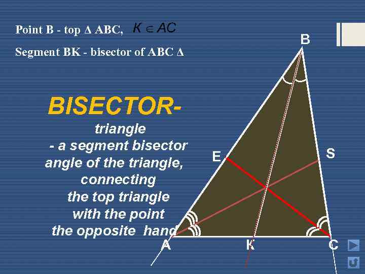 Point B - top Δ ABC, В Segment BK - bisector of ABC Δ